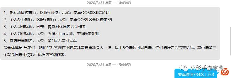 火影手游在心悦俱乐部可以换什么,火影忍者手游心悦奖励在哪