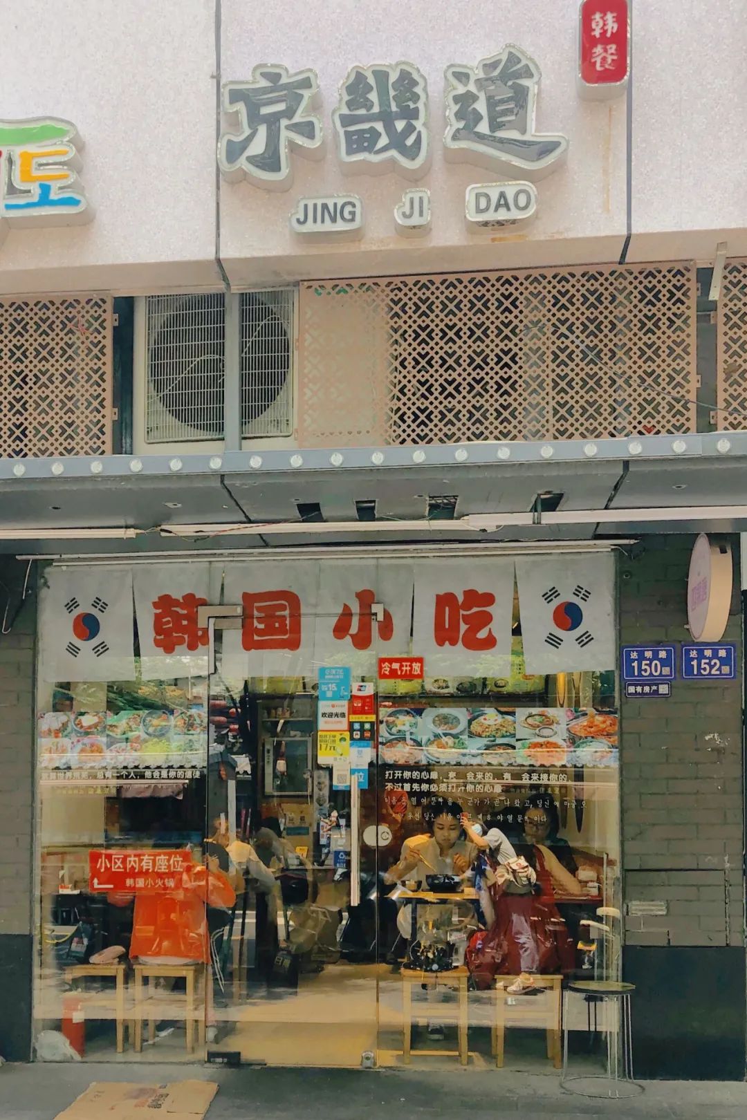 学生时代勾你馋虫的街边店,你和它上一次见面隔了几年?