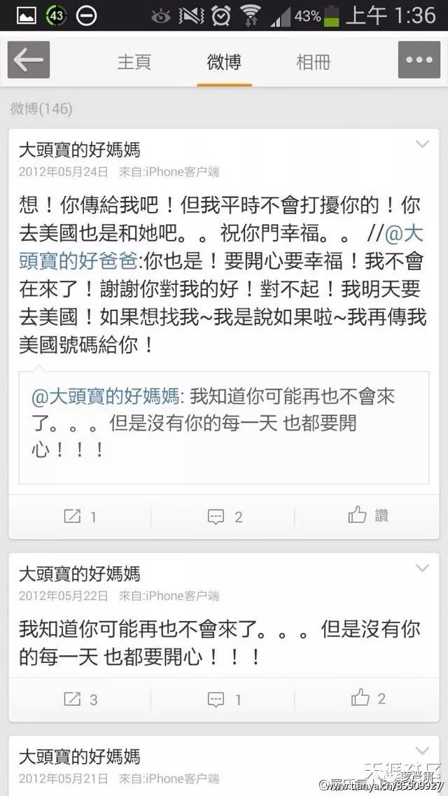 八年恋情因为彩礼分手,八年恋爱因同门分手