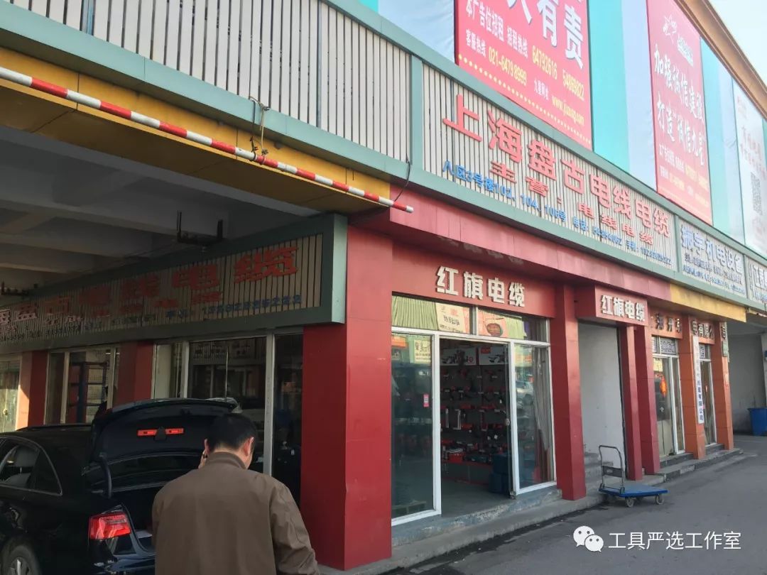 中国五金工具市场分析,五金市场的最新经营方式