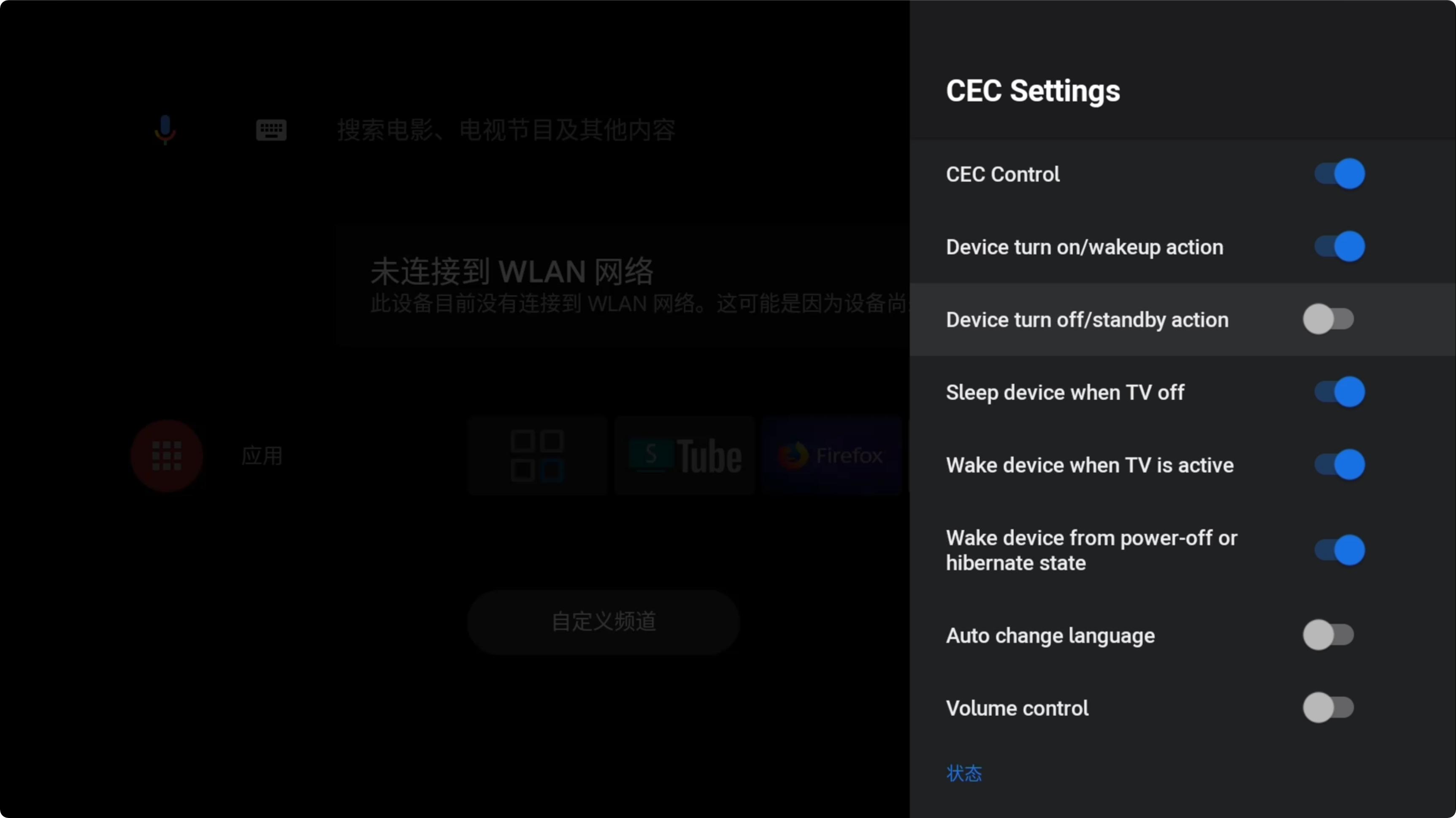 如何解压slimbox固件,N1刷电视盒子哪个固件好