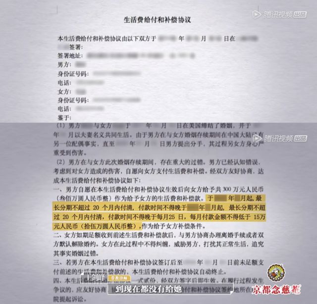 不懂法可以犯法吗,怎么要分手费不犯法