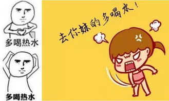 老公说他肚子疼我该怎么回复,老公肚子疼怎么高情商安慰