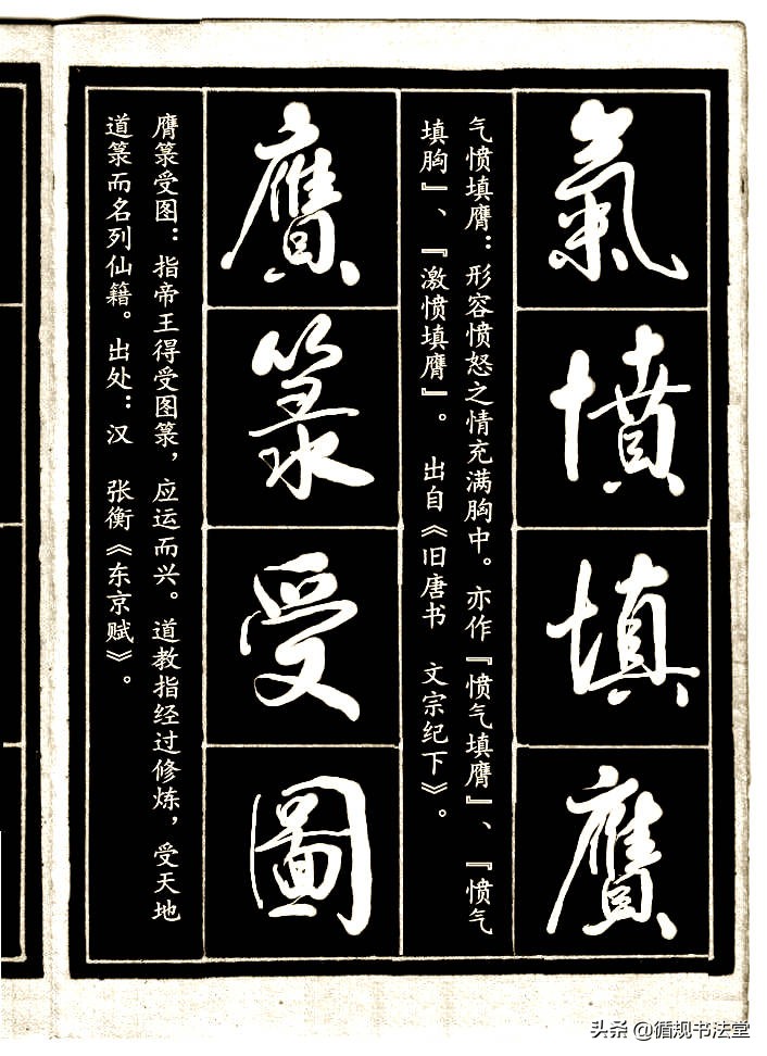 拥有一手好字,有一手好字也是一种技能