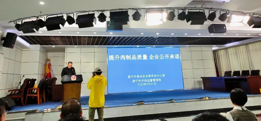 提高肉制品出品率,提高加工类食品质量