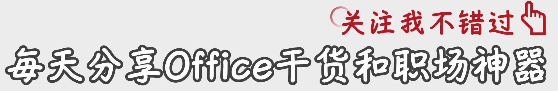 简短有效的ppt排版,ppt励志的排版