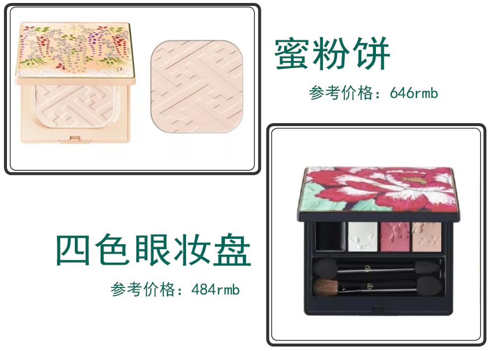 圣诞节限定2019,2019圣诞限定