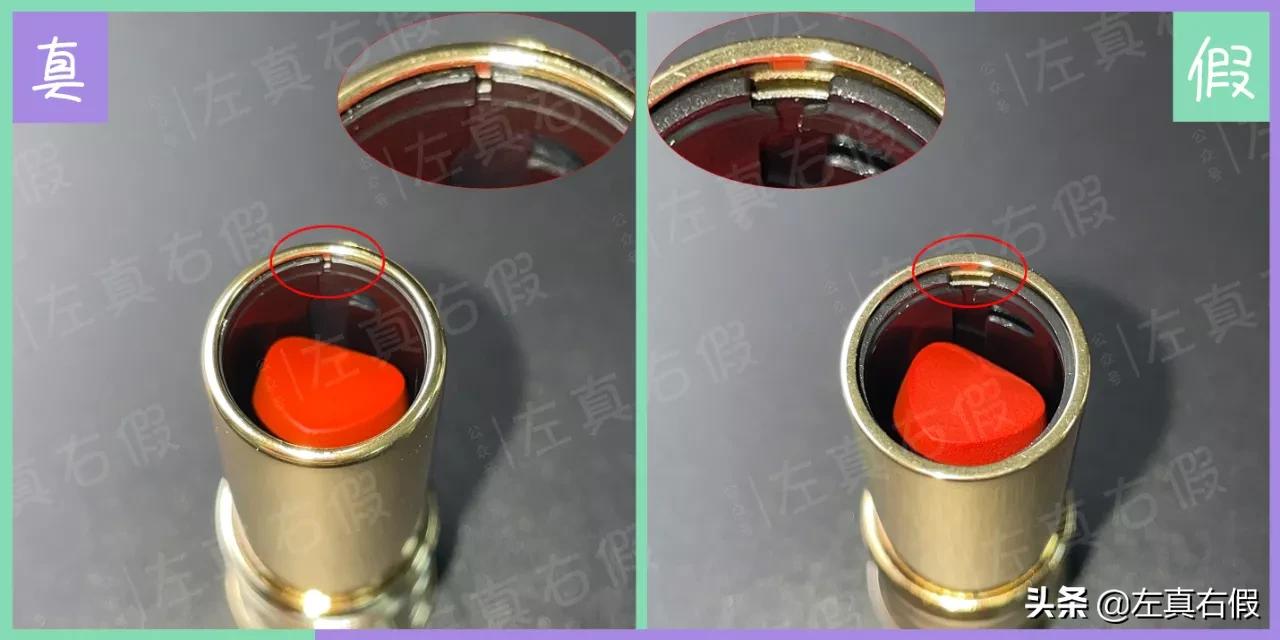 兰蔻小蛮腰口红真假辨别图,兰蔻小蛮腰口红真伪查询