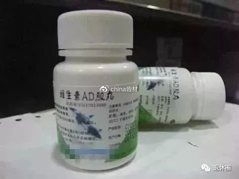 香港禁用的药物名单,在国外被禁用的中成药