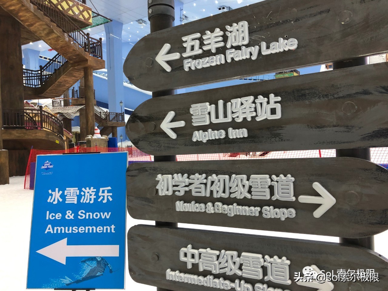 融创雪世界广州能滑多久,融创雪世界广州攻略视频