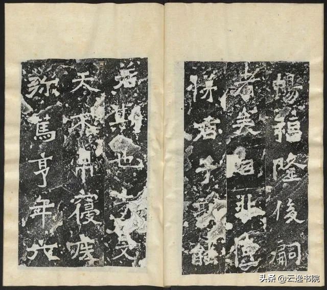 爨龙颜碑拓本高清原文,爨宝子碑全拓片