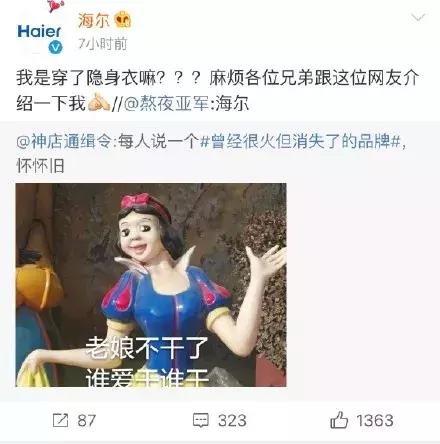 中国即将消失的十个汽车品牌,那些已经消失的经典品牌