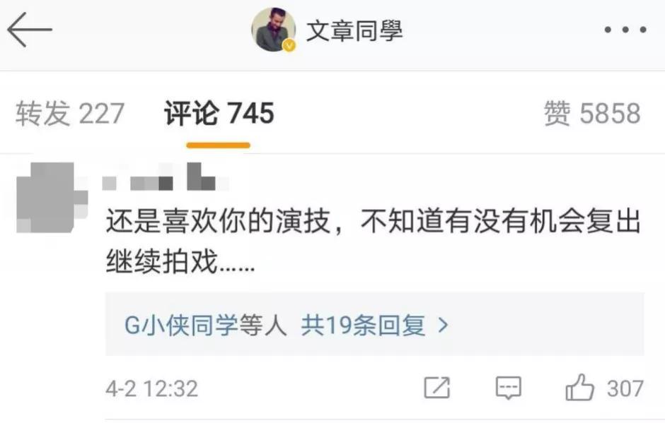 罗志祥*交滥**出轨现行,女艺人被曝光!评论区却留下无数条骚话!