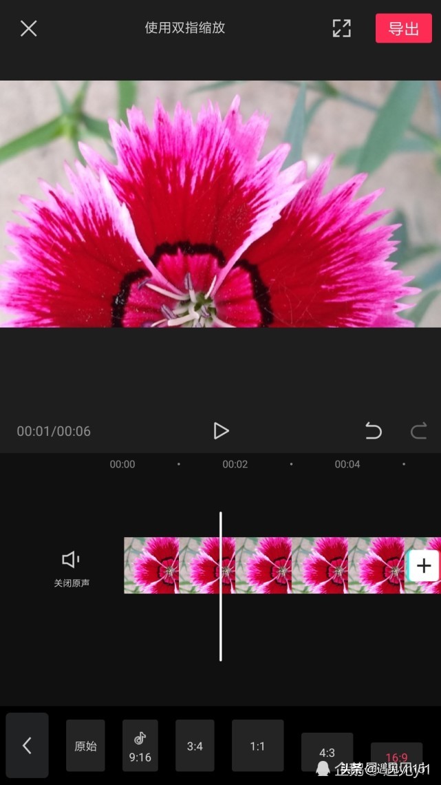 手机录屏怎么做成满屏视频,剪映手机录屏怎么做成满屏视频