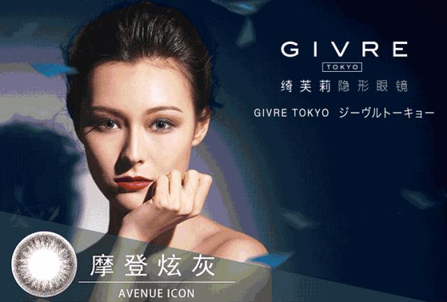 女神节有礼，强生隐形眼镜免费送你了！