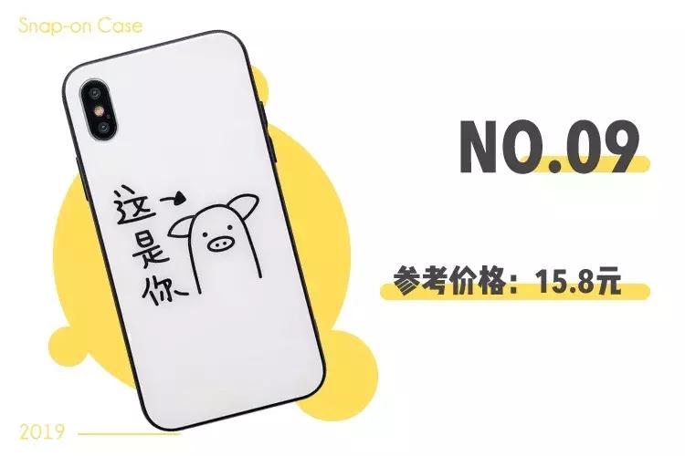 淘宝的100苹果手机壳,淘宝最便宜的手机壳店铺低于10元