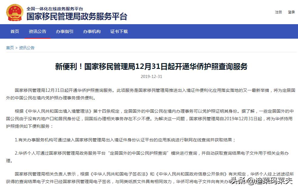 加拿大最新通知今天,加拿大宣布最新政策