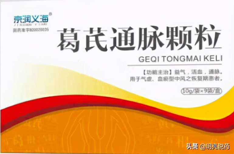 通脉的中草药有哪些,通脉特效药中药处方