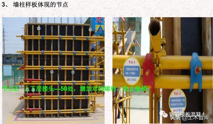 混凝土施工常见的17种质量通病,混凝土质量通病是如何造成的