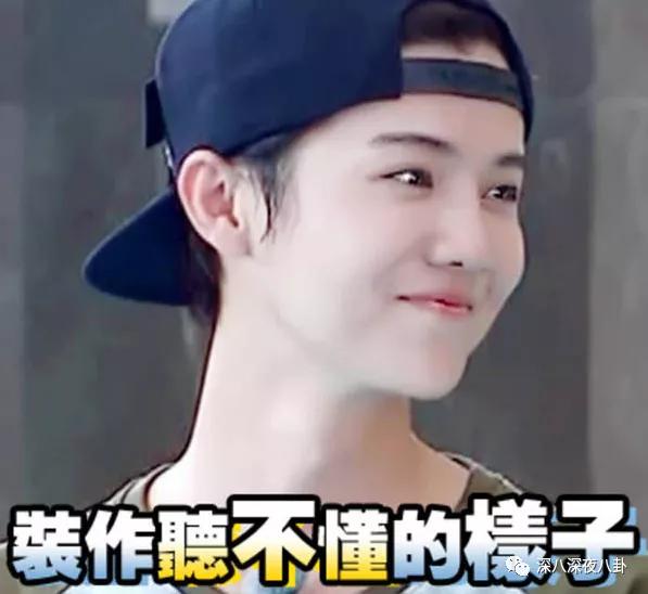 顶流生子瓜,这回轮到他?