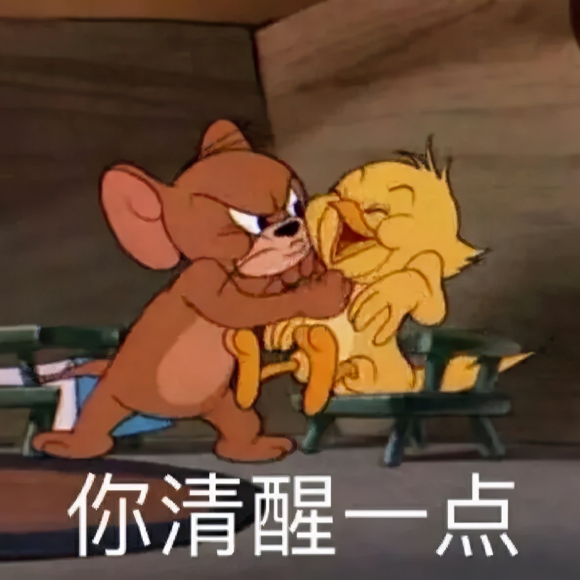 仙人一跳，*男猛**尖叫