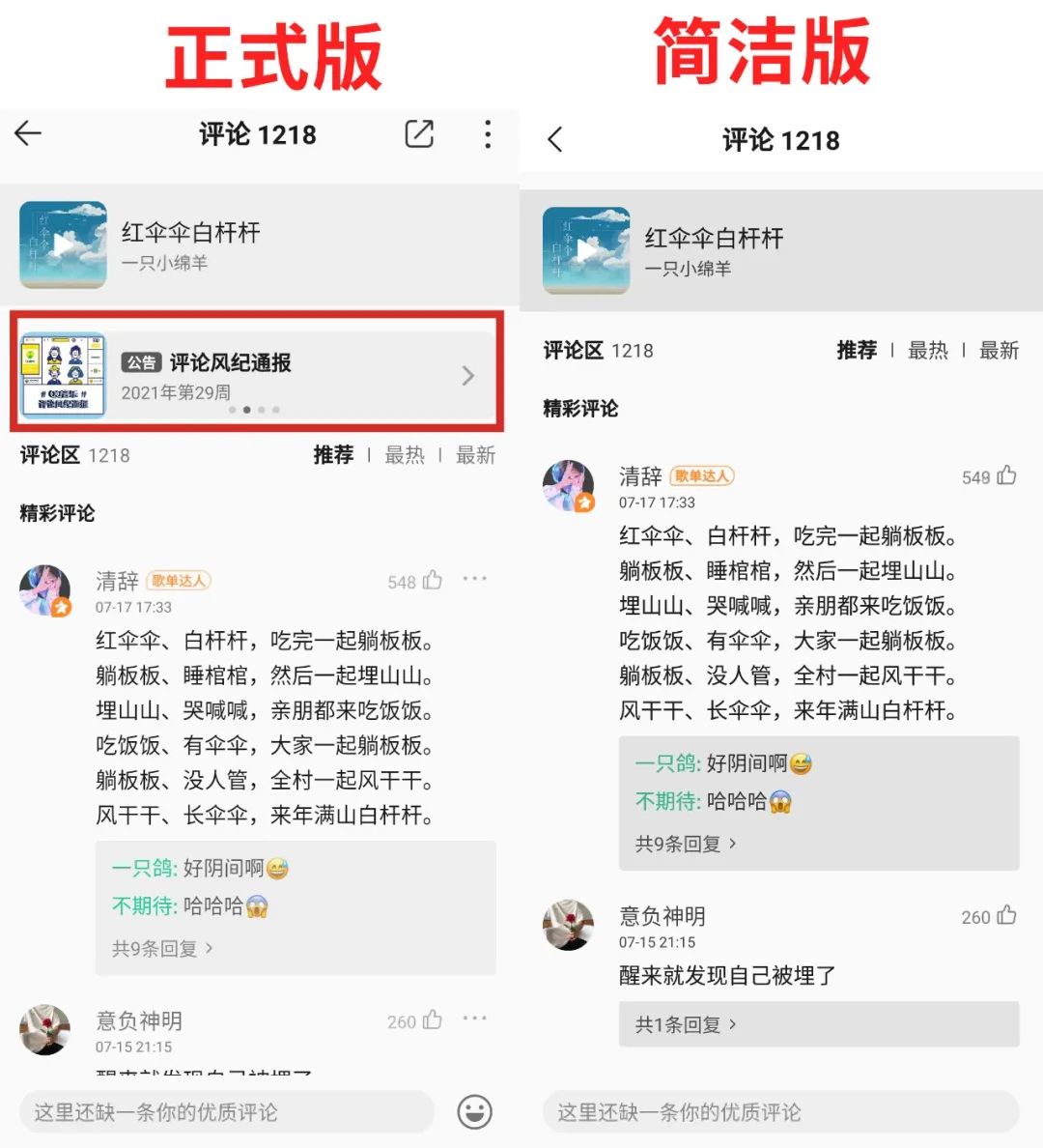 qq音乐都变成了视频咋回事,qq音乐变回旧版本