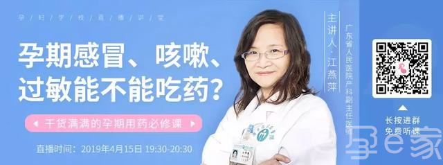 怀孕生病能吃药么,怀孕生病能不能吃药