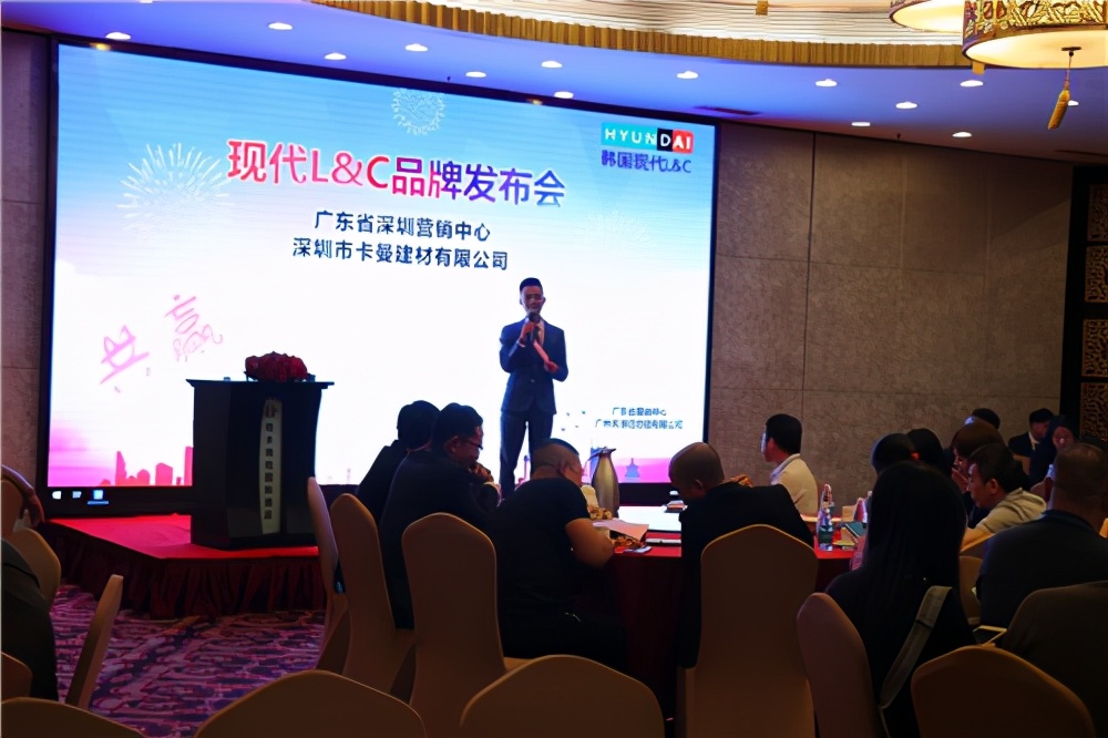 韩国新品发布会2020,韩国现代索纳塔发布会