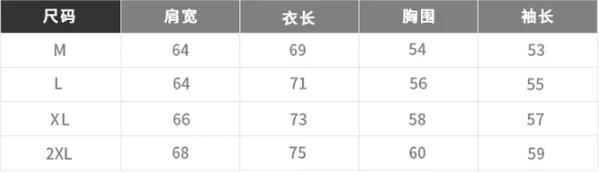 篮球卫衣圆领薄款,厚实又有质感的篮球卫衣