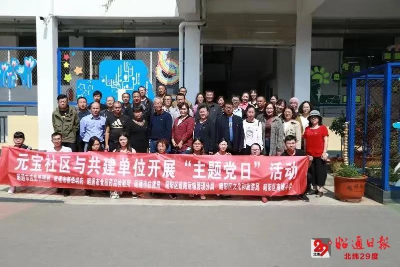 在服务人民中砥砺从业初心,昭通规范化建设示范党支部名单