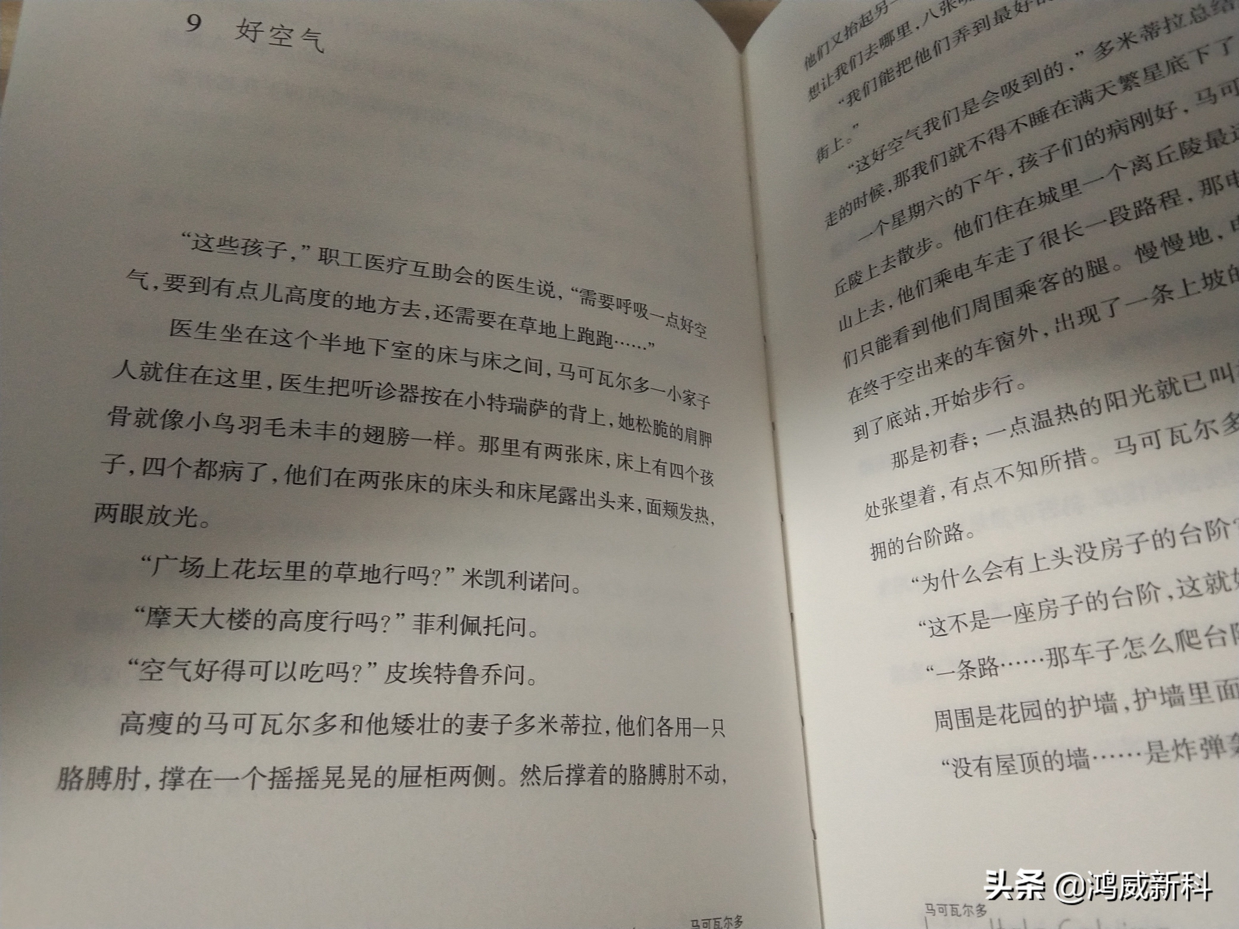 一个人住如何保持规律生活,怎样才能做到生活有规律
