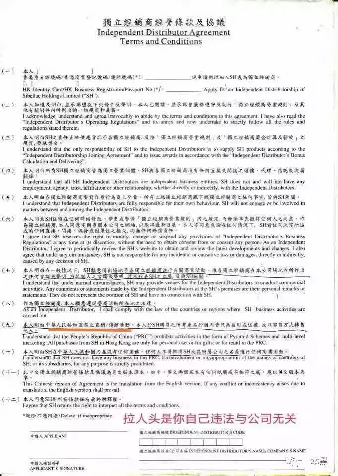 *力暴**炫富月入十万、喜提跑车还包游艇……传销!