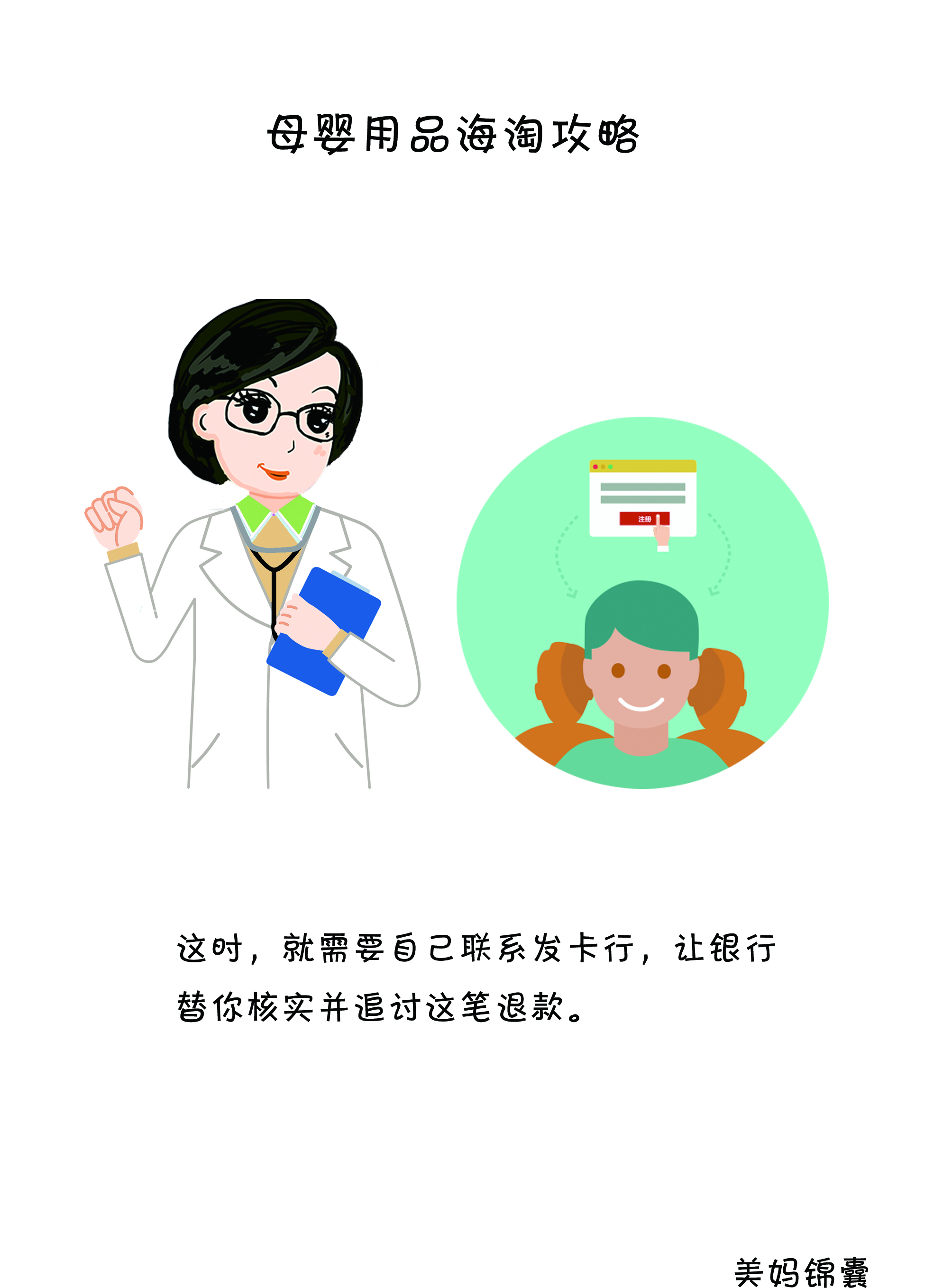 各种母婴品牌海淘平台推荐（上）