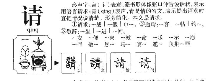 文言文实词120个总结,120个文言实词解析及翻译