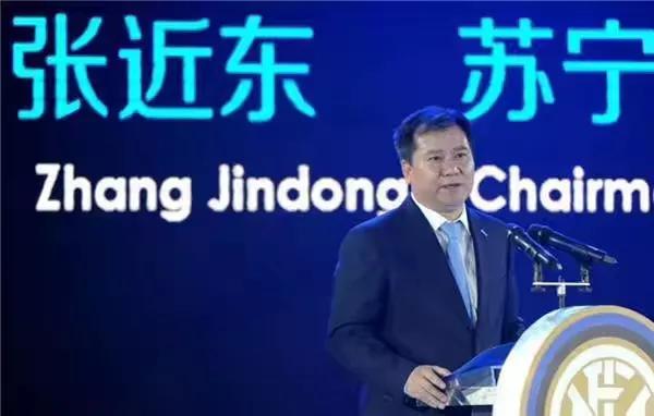 苏宁事件,江苏苏宁队停止运营