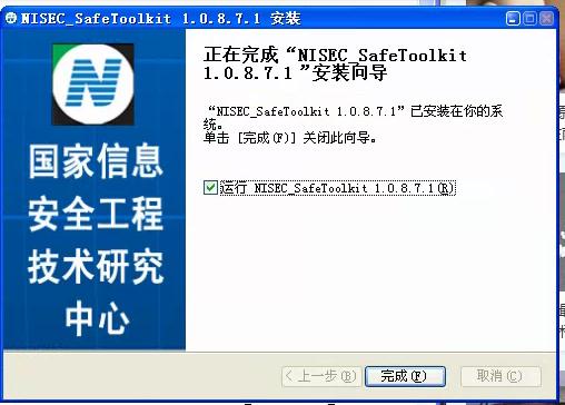 增值税发票税控软件联网失败,增值税发票税控系统显示上传失败