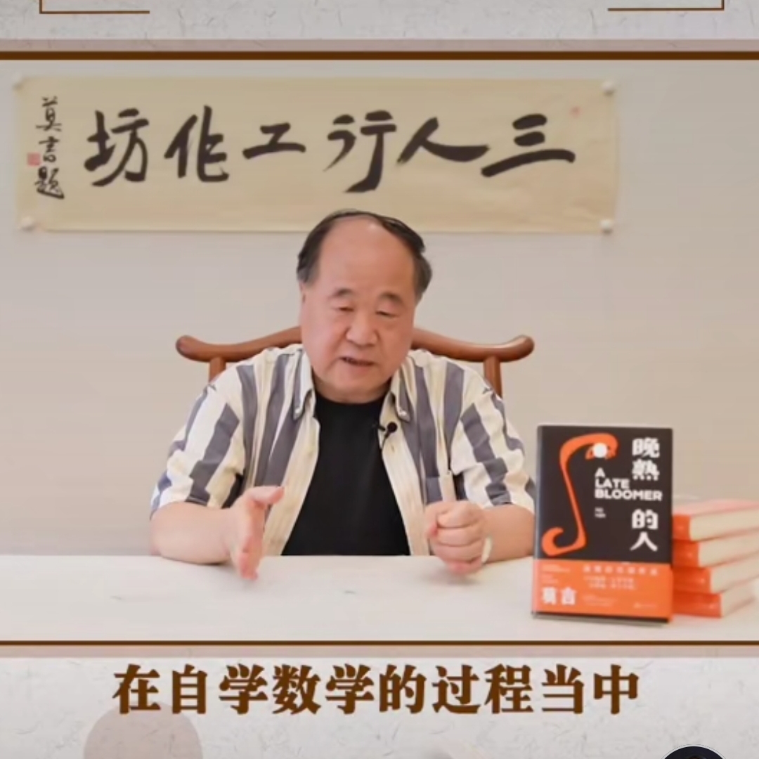 初看《丰乳肥臀》，大家有什么异样的感觉？