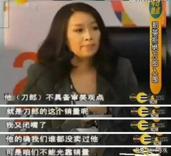 那英嫌弃歌手视频,那英翻唱苏芮为什么可以这么成功