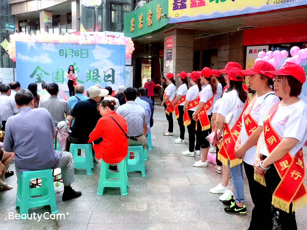 鹤年堂古方眼宝怎么样,鹤年堂古方眼宝眼贴旗舰店