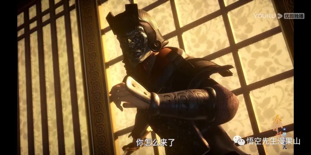 秦时明月掩日逍遥子,秦时明月掩日