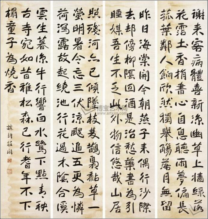 100幅珍品书法,100幅精品字画