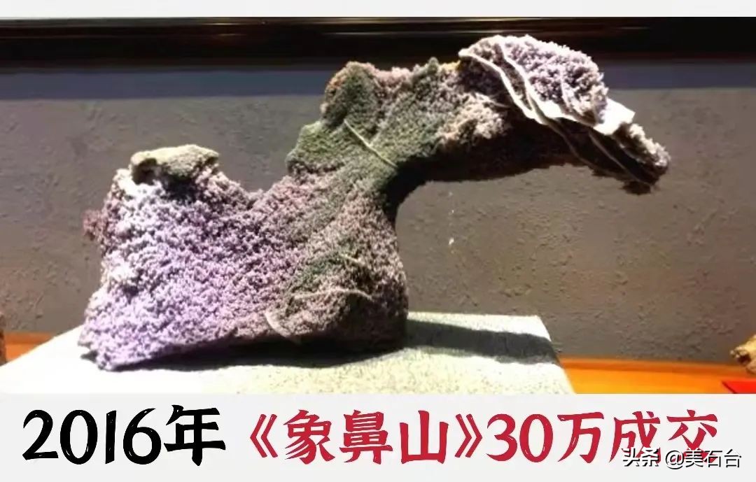 这块石头的形状像猴子是比喻句吗,这块像马云的奇石在你心里值多少