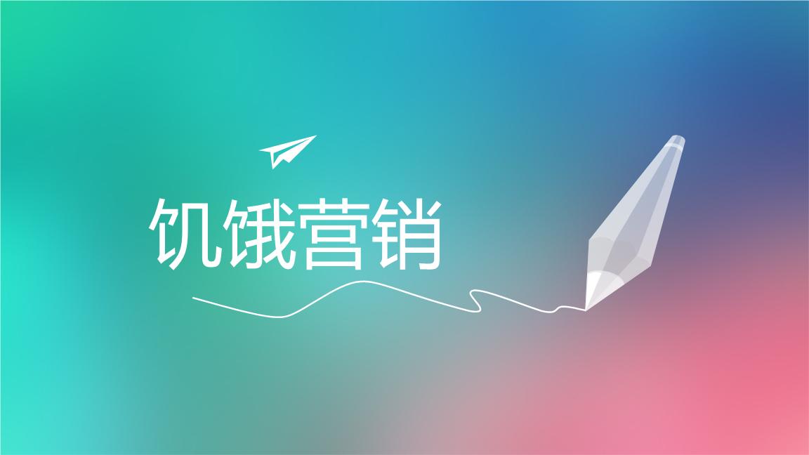 揭秘做生意最吸金的六种商业模式,经典生意商业模式案例