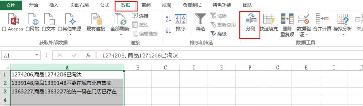 excel常用操作技巧的图表,excel数据分析和图表制作小技巧