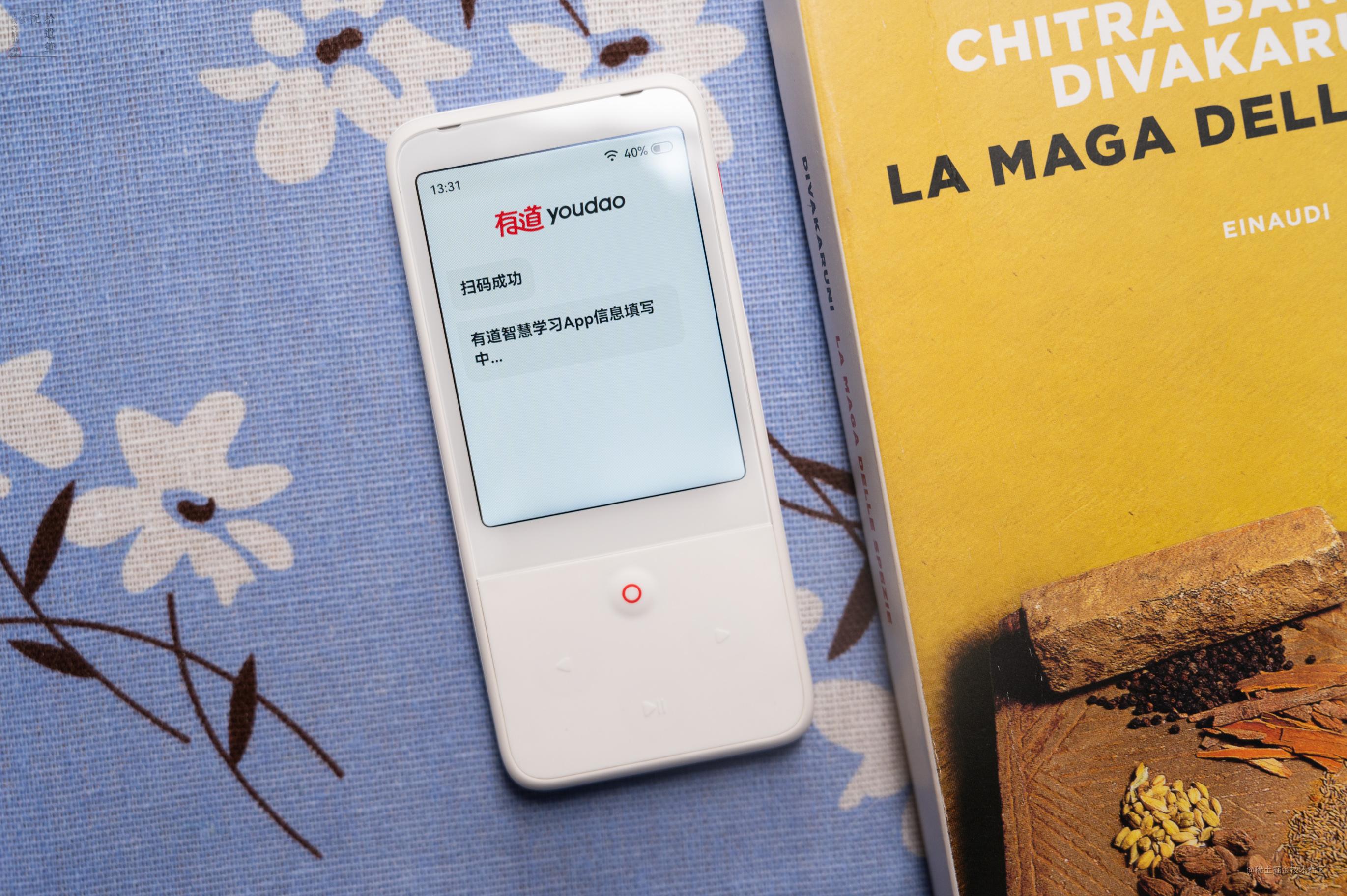 有道听力宝pro英语口语训练,ai加持的智慧教育