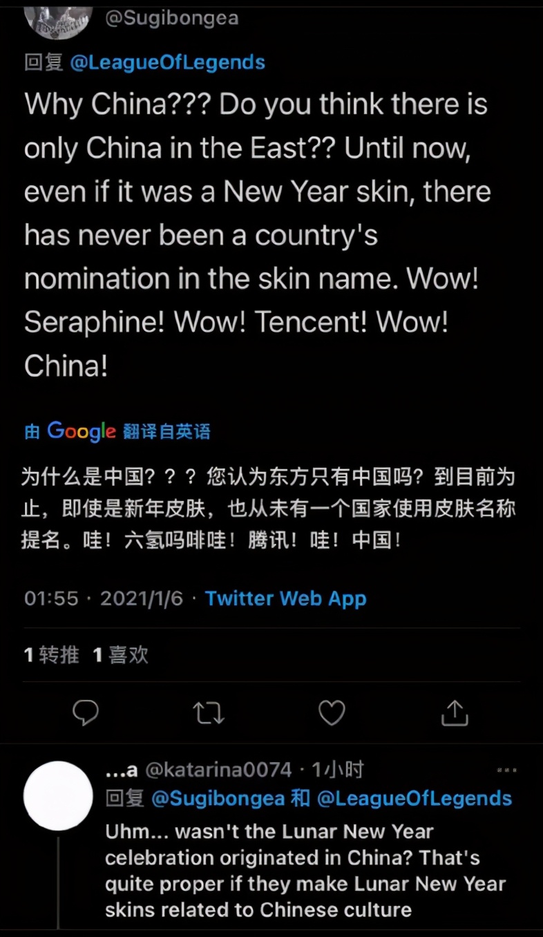 韩国人怎么又急了！网易《光遇》引发中韩玩家“帽子之争”