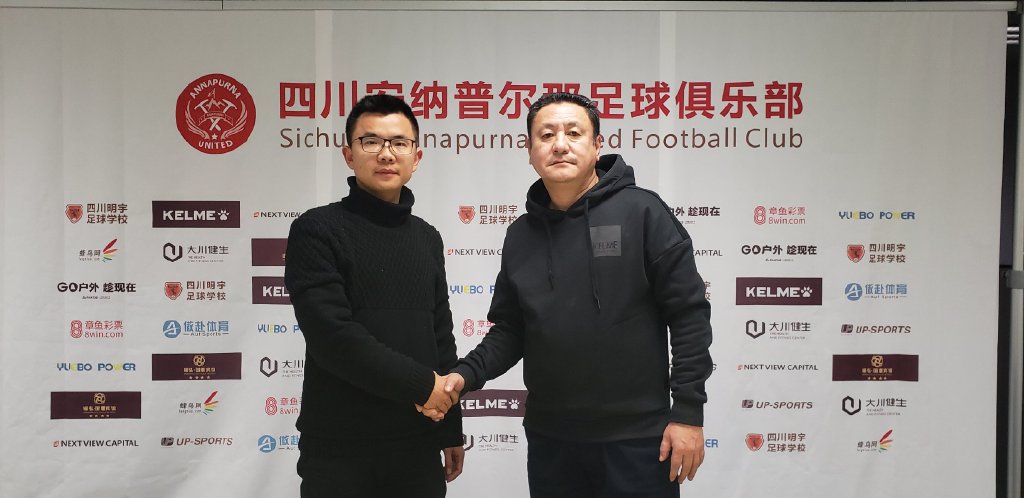 四川足球川足,四川足球时隔十年重返中超