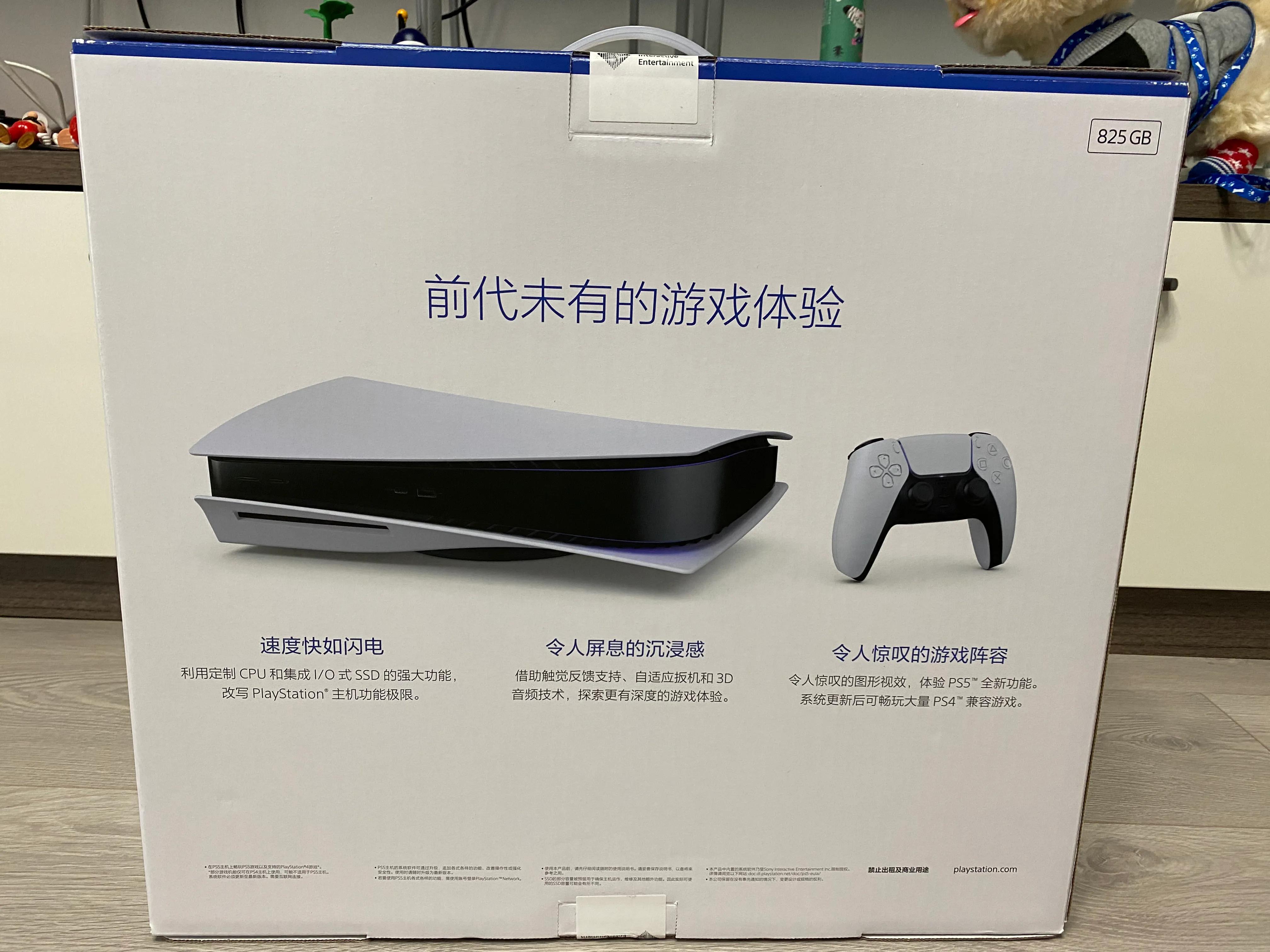 ps5鍥借娓湇鍖哄埆,ps5鍥借鐧诲綍鑷繁ps4娓湇璐﹀彿