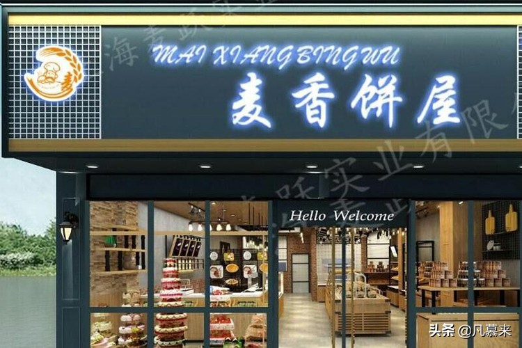 宜春好吃的小蛋糕店排行榜推荐,宜春袁州区蛋糕店排名榜