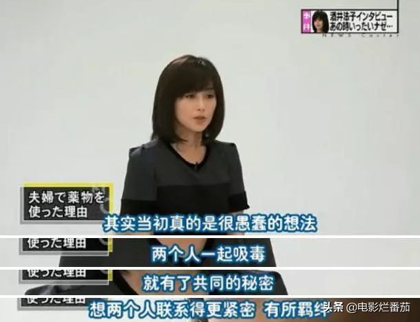 酒井法子年轻时什么样子,20年前的酒井法子有多风光